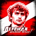 Sticker Спартак - 4