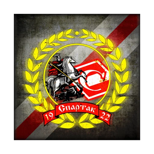 Стикер StickersSpartakMoscow2 - 1
