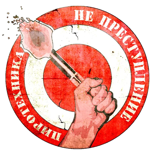 Sticker StickersSpartakMoscow2 - 1