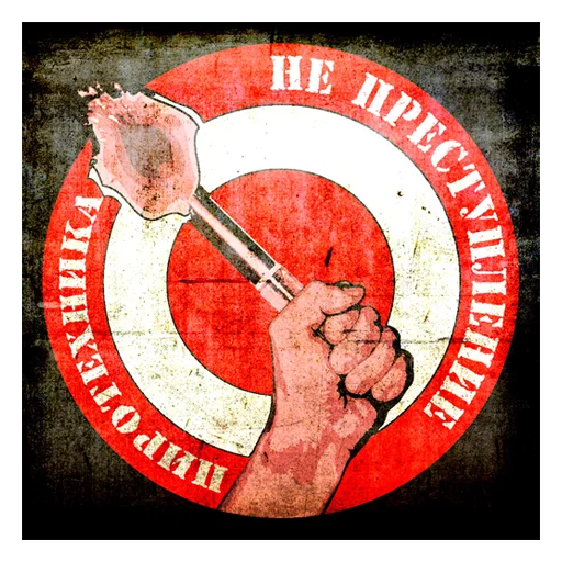 Стикер StickersSpartakMoscow2 - 1