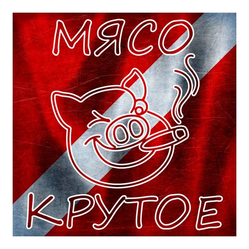 Стикер StickersSpartakMoscow2 - 1