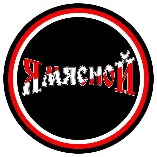 Стикер StickersSpartakMoscow2 - 1