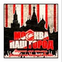 Sticker Спартак - 11