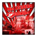 Sticker Спартак - 0