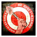 Sticker Спартак - 9