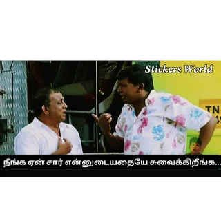 Sticker @stickersworld_offl Vadivelu Stickers - 2
