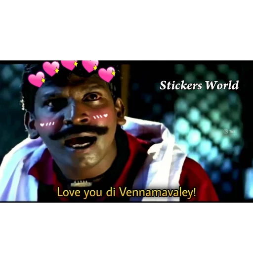 Sticker StickersWorld_Vadiveluuu - 1