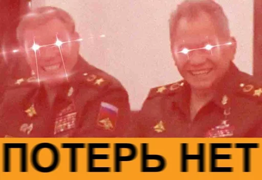 человеческое лицо одежда улыбаться