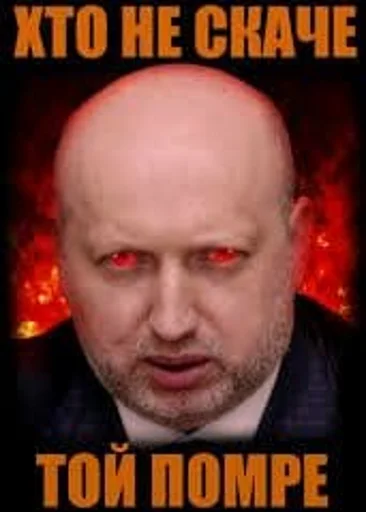 СМС человеческое лицо плакат