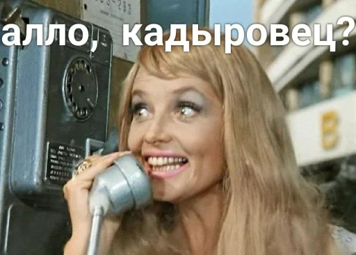 человеческое лицо Человек улыбаться