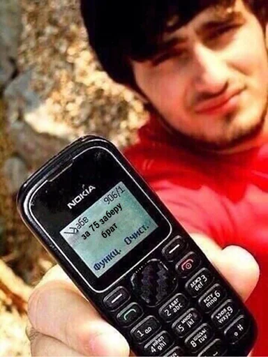 person mobile phone portable communications device