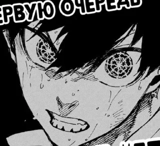 Sticker @erezyback × @erezymedia | Stickers - 10