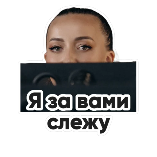 Стикер Stickers_BigCity - 1