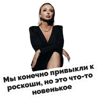 Стикер Big City - 7