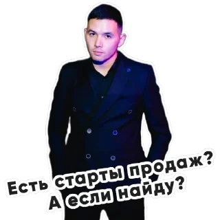 Стикер Big City - 9