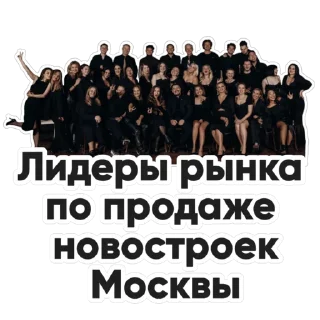 Стикер Big City - 6