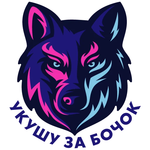 Стикер Stickers_Magnit - 4