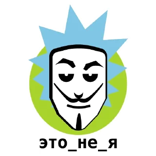 Стикер Stickers_Magnit - 0