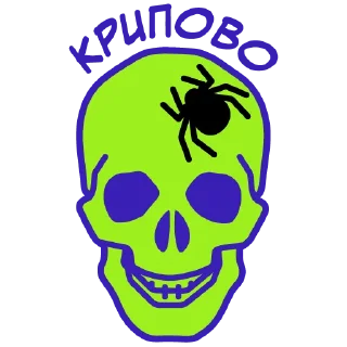 Стикер Stickers_Magnit - 1