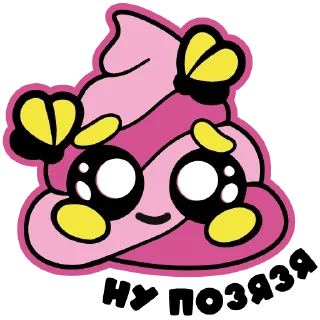 Стикер Stickers_Magnit - 5