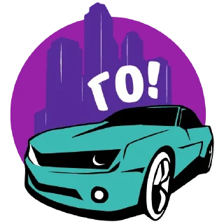 Стикер Stickers_Magnit - 10