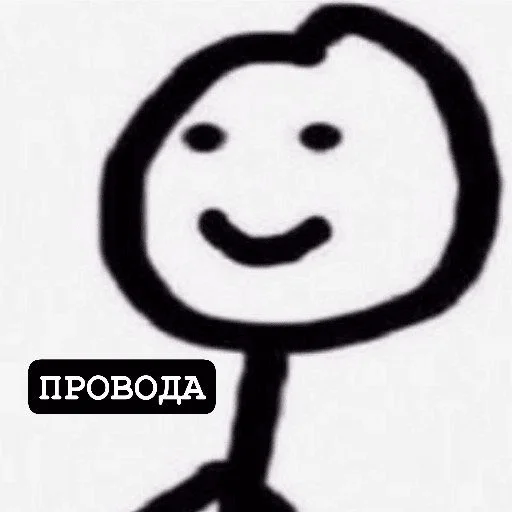 Sticker Stickers_OT_NIKOLAI - 1