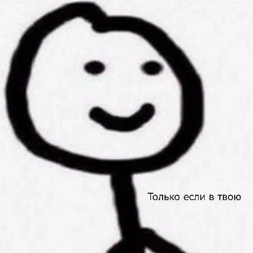 Sticker Stickers_OT_NIKOLAI - 1