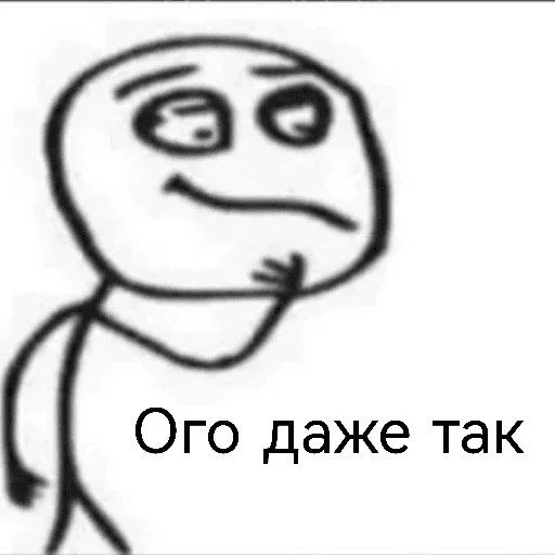 Sticker Stickers_OT_NIKOLAI - 1