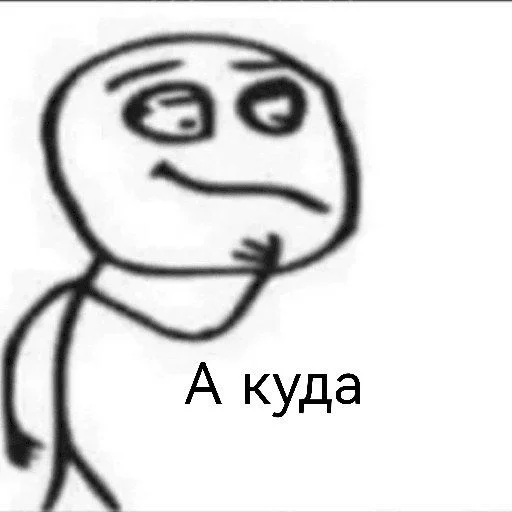 Стикер Stickers_OT_NIKOLAI - 1