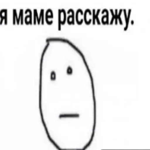 Стикер Stickers_OT_NIKOLAI - 1