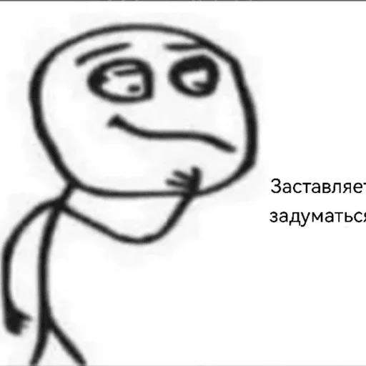 Sticker Stickers_OT_NIKOLAI - 1