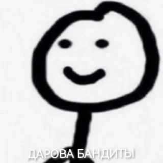 Стикер @stickers - 11