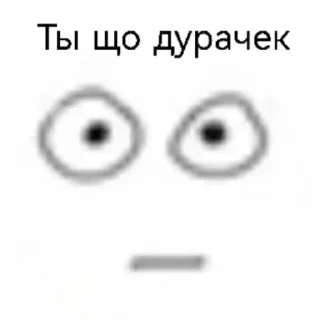Стикер @stickers - 5