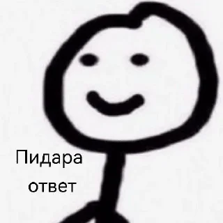 Стикер @stickers - 8