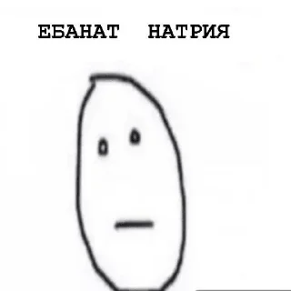 Стикер @stickers - 10