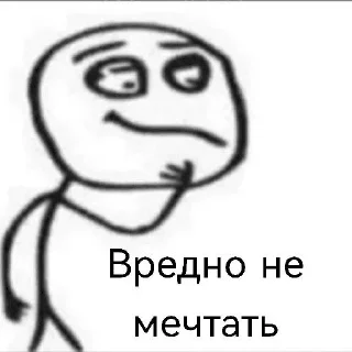 Стикер @stickers - 1