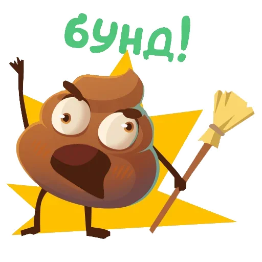 Стикер Stickers_R_O_O_M - 1