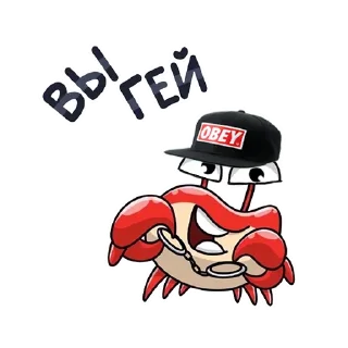 Стикер Всратые стикеры v2.0 - 6