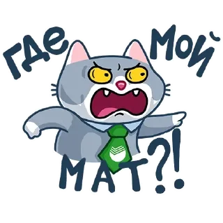 Стикер Всратые стикеры v2.0 - 4