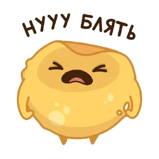 Стикер Всратые стикеры v2.0 - 2