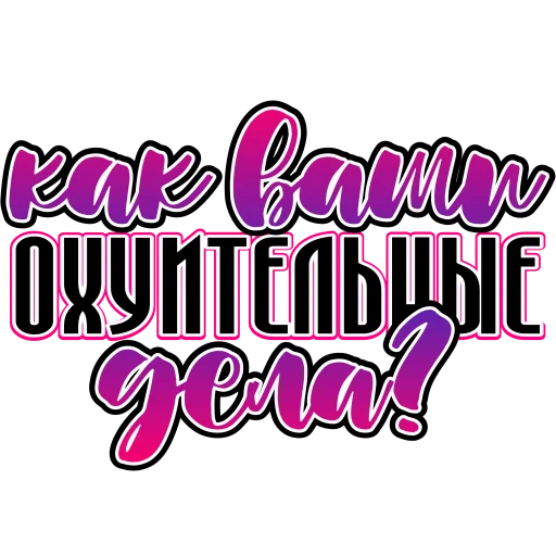 Sticker Stickers_demo_version - 1