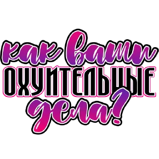 Sticker Stickers_demo_version - 10