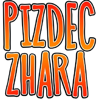 Sticker Stickers_demo_version - 8