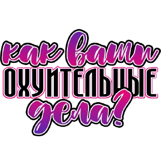 Sticker Stickers_demo_version - 4