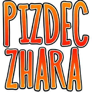 Sticker Stickers_demo_version - 11