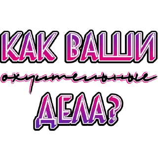 Sticker Stickers_demo_version - 3