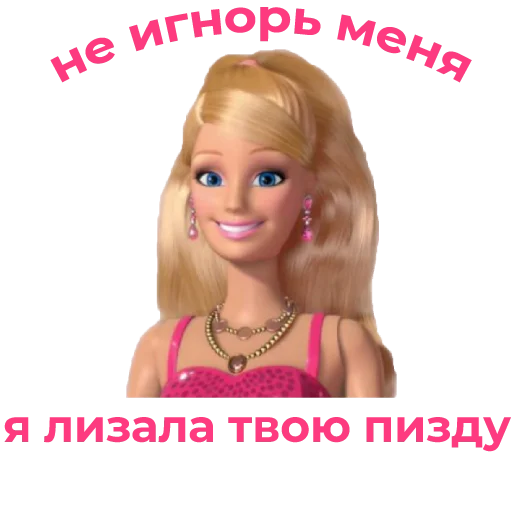 text human face doll