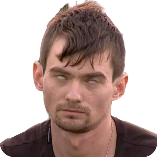 человеческое лицо Человек подбородок