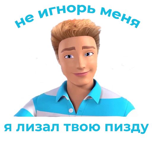 СМС человеческое лицо мультфильм