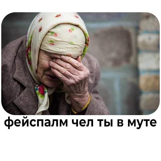 Человек одежда человеческое лицо